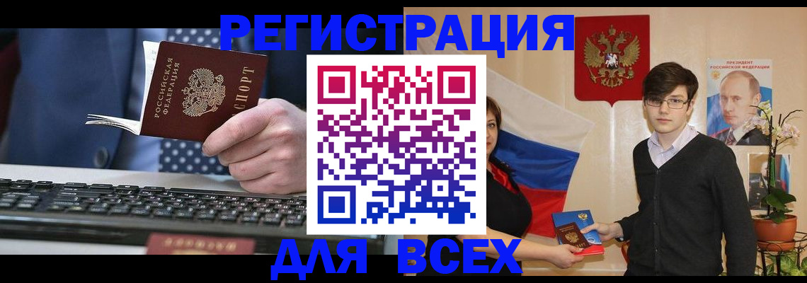 форма 3 в Новомичуринске
